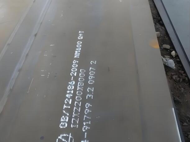 台州NM600耐磨板